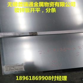 加工压花 水槽 镀锌板SGCC，80g/无花环保镀锌板DC51D+Z