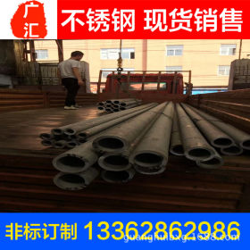 宁波广汇供应 sus304不锈钢无缝管 非标规格可定做 提供样品