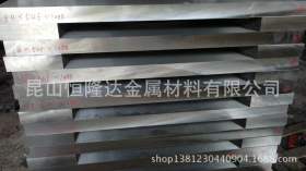 供应直销 Cr12Mo1V1 东北特钢冷作五金模具钢 规格全 质量保证