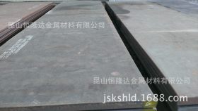 1Cr13Mo 耐腐蚀高强度马氏体铁素体不锈钢 3Cr13Mo不锈铁材料