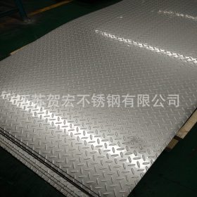 供应304不锈钢花纹板菱形扁豆型T型花纹板定做304不锈钢板