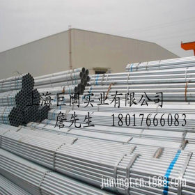 国标镀锌管上海提货价格，友发Q235镀锌管批发