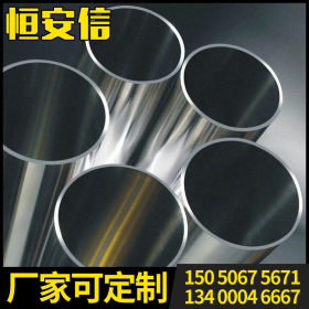 无锡不锈钢方管 耐高温304不锈钢方管 供应工业精密304不锈钢方管