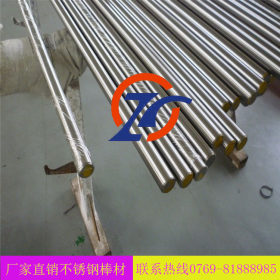 【厂家直销】316不锈钢棒材 高质量正品低价 多规格 不锈钢棒材