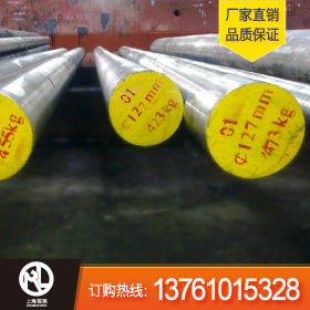 上海厂家直销O1冷作模具钢材9CrWMn规格齐全1.2510