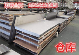 专业制造不锈钢板 足厚sus304不锈钢板