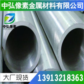 现货供应日本SUS304N1不锈钢 管道 容器用 不锈钢 钢管 钢板