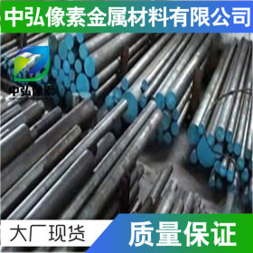现货供应1.6552碳素钢 1.6552结构钢 圆棒 模具钢