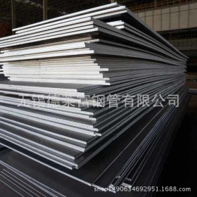 厚壁钢板厂家大量供应 现货万吨 壁厚接受定制