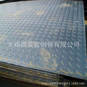 批发零售定做优质的不锈钢板  材质规格齐全 厚度可定制