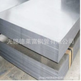 【零售现货】厂家直供 不锈钢花纹板 不锈钢拉丝板 316L不锈钢板