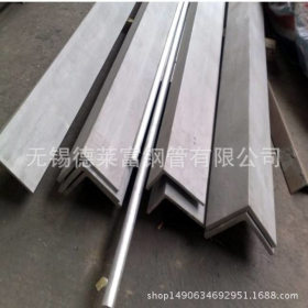 高强度挤压不锈钢角钢大量出售 厂家发货快 保质保量