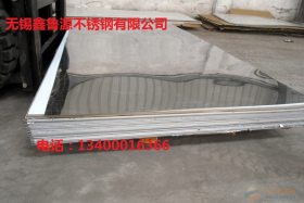 菏泽优质 国标316L不锈钢板 316L不锈钢热轧板 规格齐全现货销售