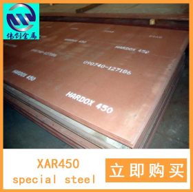 日本的XAR450耐磨板高强度耐磨钢板厂家直销批发销售