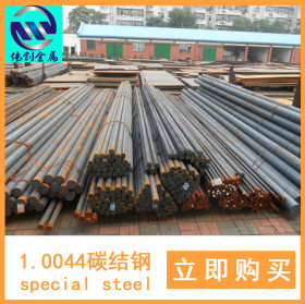 特钢1.0044钢板圆钢碳素结构钢优特钢厂家直销批发销售