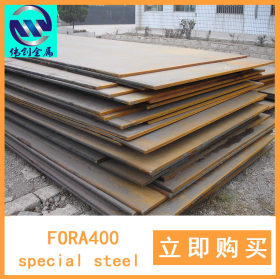 德国FORA400耐磨钢板高强度耐磨钢板厂家直销批发销售