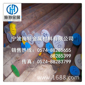 宁波厂家批发20CrMn合金结构钢20CrMn毛料板材棒 A22202
