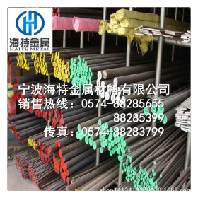 宁波海特供应SKH59高速工具钢 进口SKH59高速钢圆棒