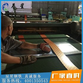 专业供应高强度金属制品耐磨耐腐彩凃板开平 厂家批发钢结构板