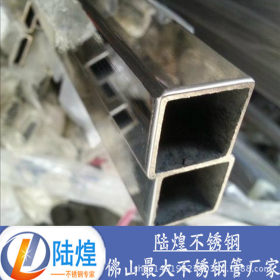 国际不锈钢方管100*100*2.0 矩形管80*120*3.0壁厚管，设备用管