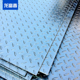供应 热镀锌花钢板价格 5mm镀锌花纹板 4mm厚花纹钢板 楼梯踏步板