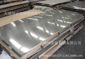 供应镀锌板卷  S450GD+Z镀锌板 规格0.25*1000厚度0.27厚度