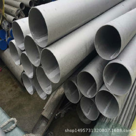 无锡304不锈钢管 工业无缝304不锈钢管 定制焊接304不锈钢管