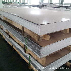 供应国产热轧904L超级不锈钢板 904L不锈钢板 现货 质量保