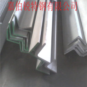 角钢现货销售 国标 现货 不锈钢角钢 规格齐全 量大优惠