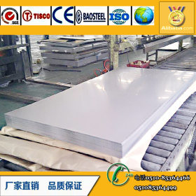 不锈钢冷轧板材 不锈钢304L冷轧薄板 不锈钢板材 现货批发