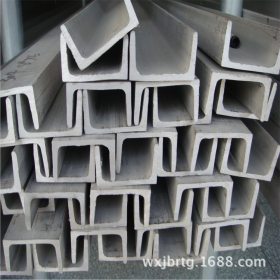 304不锈钢槽钢 优质不锈钢槽钢现货批发  保质保量