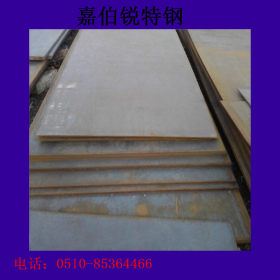 供应Q460C钢板 Q460D钢板 Q460E钢板 厂家直销 质量保证