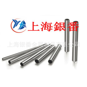 【上海银番金属】加工零切经销美标S46110不锈钢棒带管板