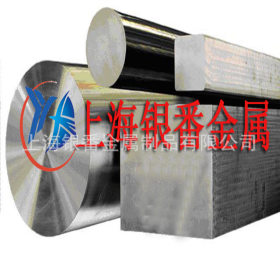 【上海银番金属】经销1.4568/X7CrNiAl17-7不锈钢棒带管板