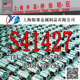 【上海银番金属】供应经销美标S41427不锈钢棒带管板