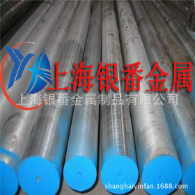 【上海银番金属】加工零切经销20#优质碳素结构圆钢钢板