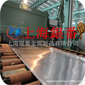 【上海银番金属】加工零切经销Q420A低合金高强度钢
