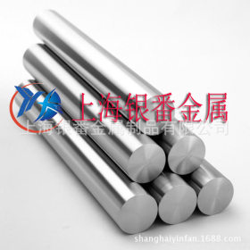【上海银番金属】供应1.4310/X10CrNi18-8不锈钢棒带管板