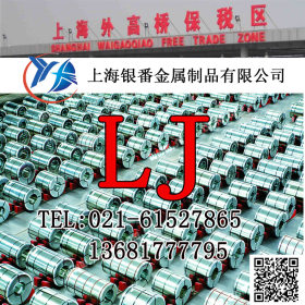 【上海银番金属】加工零切经销超低碳型LJ模具钢