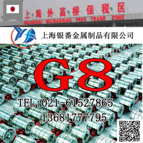【上海银番金属】供应日标G8钨钢硬质合金棒板