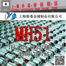 【上海银番金属】供应日标MH51高速钢
