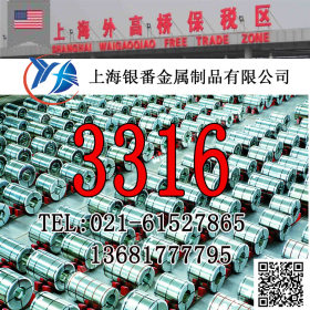 【上海银番金属】供应美标ASTM3316圆钢钢板管带