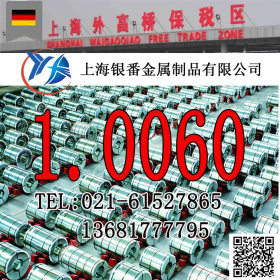 【上海银番金属】供应德标1.0060/E335圆钢钢板