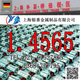 【上海银番金属】1.4565/X2CrNiMnMoN25-18-6-5不锈钢棒带管