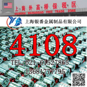 【上海银番金属】加工零切美标4108不锈钢棒管板