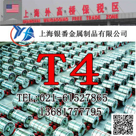 【上海银番金属】供应美标T4高速工具钢