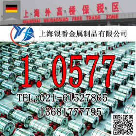 【上海银番金属】供应德标1.0577/S355J2圆钢钢板 1.0577结构钢