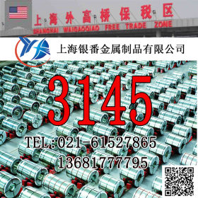 【上海银番金属】加工零切经销美标ASTM3145圆钢钢板
