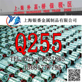 【上海银番金属】加工零切经销Q255圆钢钢板