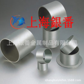 【上海银番金属】供应1.4362/X2CrNiN23-4不锈钢棒带管板